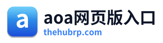 aoa网页版入口